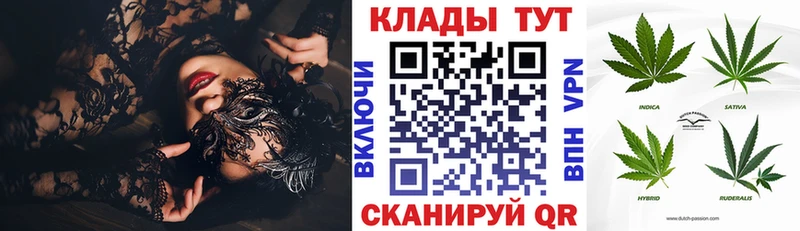 Купить наркотики цена Десногорск ГАШ  КЕТАМИН  ссылка на мегу онион  Меф  Марихуана  A-PVP  Кокаин 