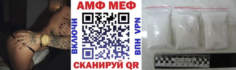 KRAKEN рабочий сайт  Десногорск  Amphetamine Premium 