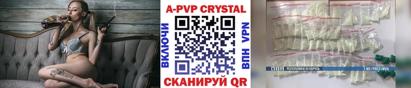 Alpha PVP Соль  Десногорск 