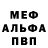 Героин афганец Zalgo Demon
