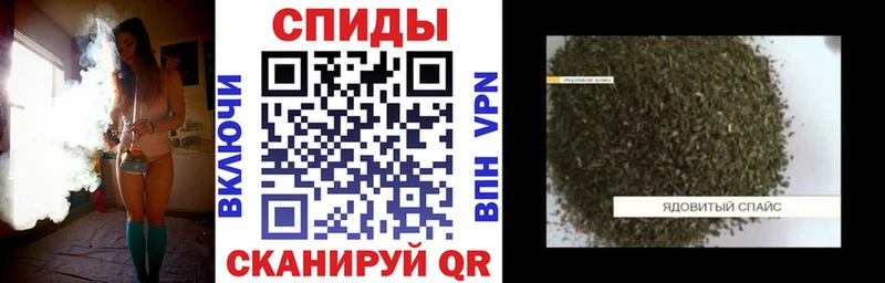 Бутират буратино  что такое   Десногорск 