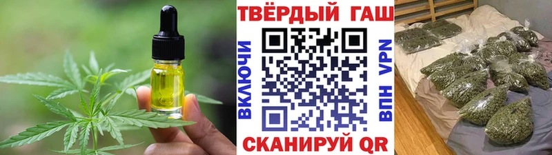 Cannafood марихуана  закладки  hydra ONION  Десногорск 