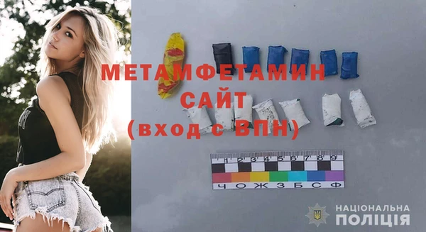 метамфетамин Ростов