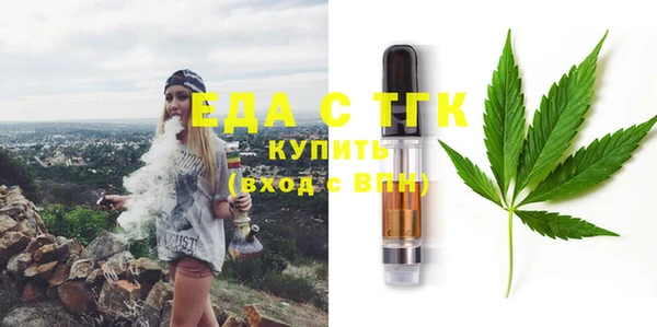 прущая мука Бронницы