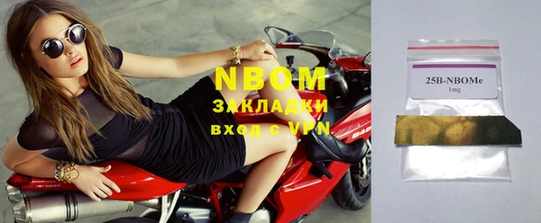 героин Бугульма
