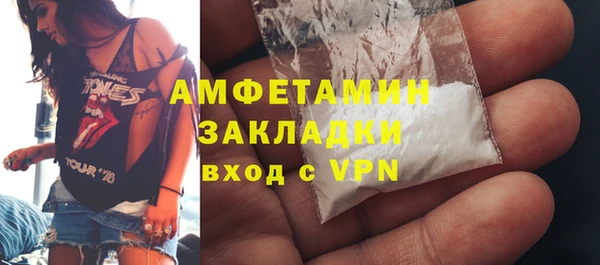 каннабис Бородино