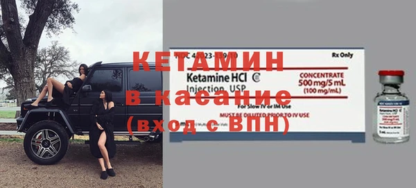 героин Бугульма