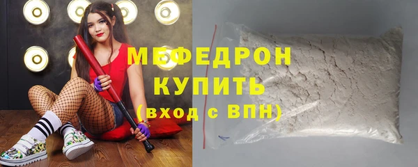 прущая мука Бронницы