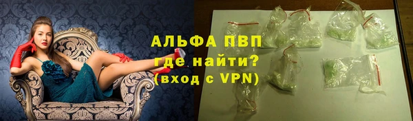 прущая мука Бронницы