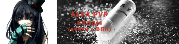 прущая мука Бронницы