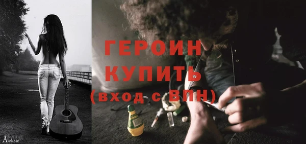 каннабис Бородино