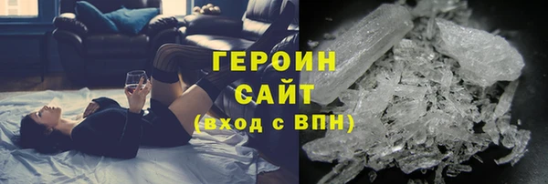 каннабис Бородино
