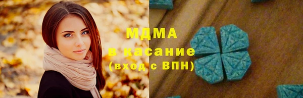 каннабис Бородино