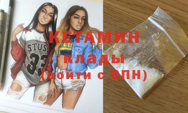прущая мука Бронницы