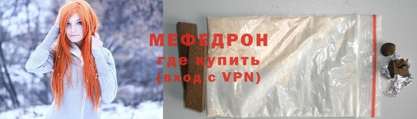 героин Бугульма