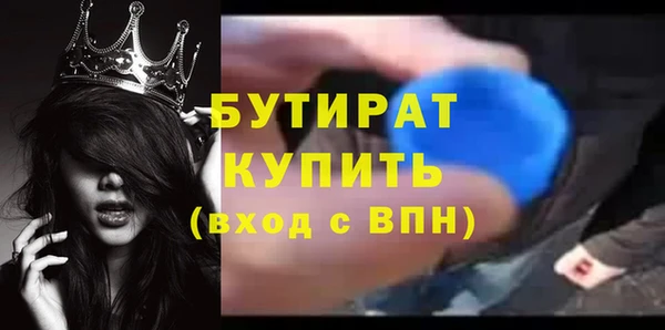 каннабис Бородино