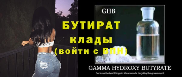 каннабис Бородино