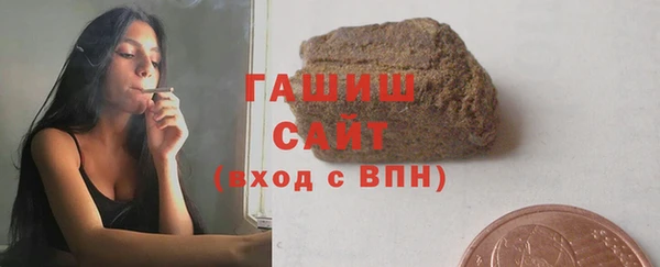 героин Бугульма