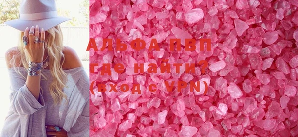 MDMA Рославль