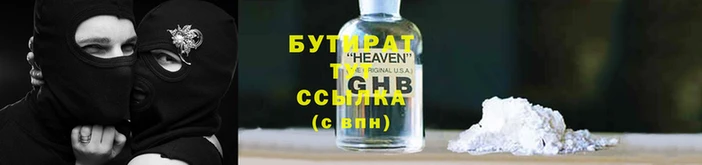 прущая мука Бронницы