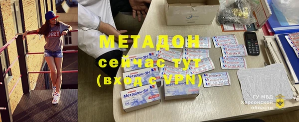 метамфетамин Ростов