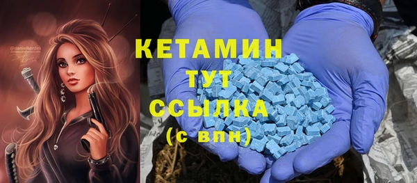 прущая мука Бронницы