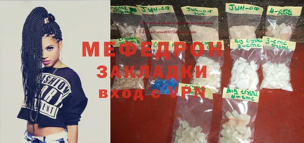 прущая мука Бронницы