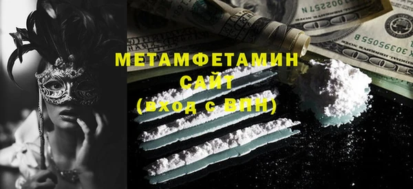 прущая мука Бронницы