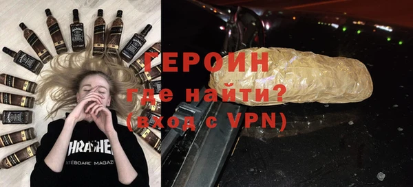 каннабис Бородино