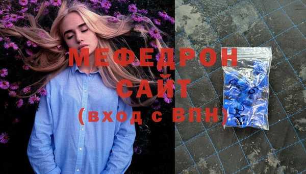 прущая мука Бронницы