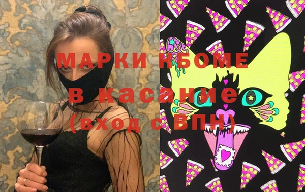 MDMA Рославль