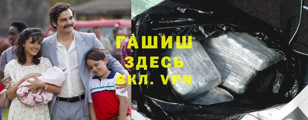 каннабис Бородино