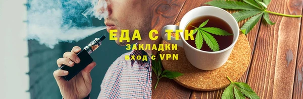 каннабис Бородино