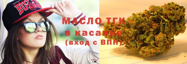 метамфетамин Ростов