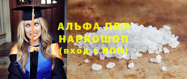 героин Бугульма
