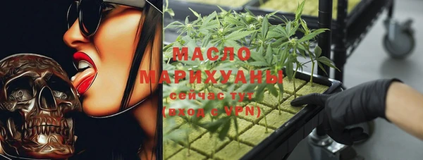 героин Бугульма