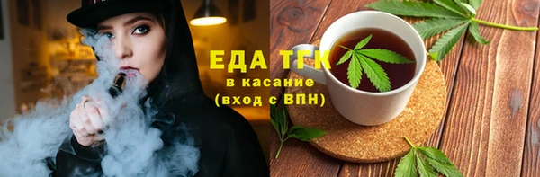 героин Бугульма