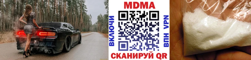 гидра как зайти  Десногорск  MDMA VHQ 