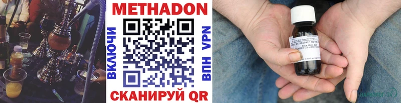 маркетплейс наркотические препараты  МЕГА tor  Метадон кристалл  Десногорск  магазин  наркотиков 