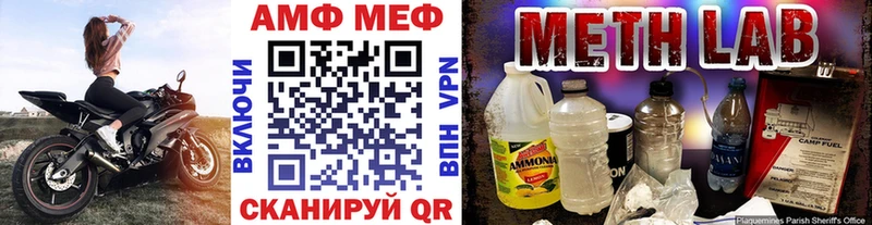 Метамфетамин витя  Десногорск 