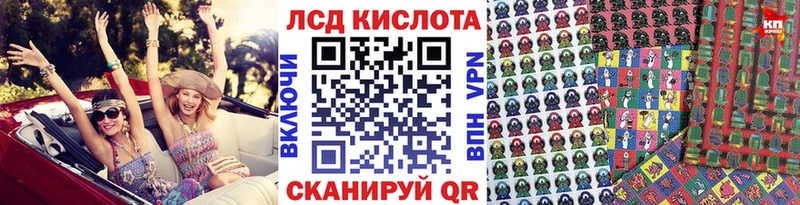 Марки N-bome 1,8мг  Десногорск 