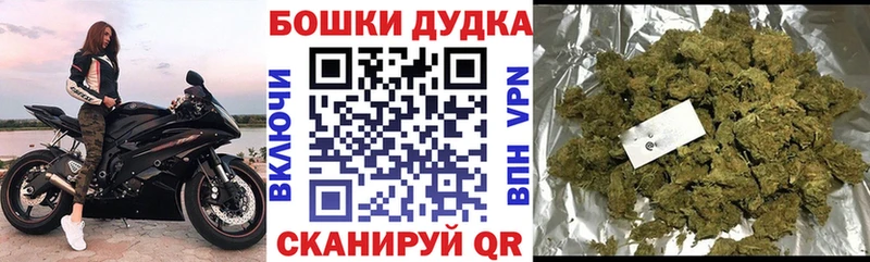 Канабис LSD WEED  Десногорск 